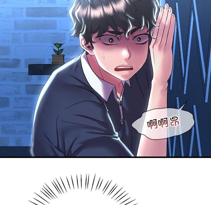 渴望占有她第47话