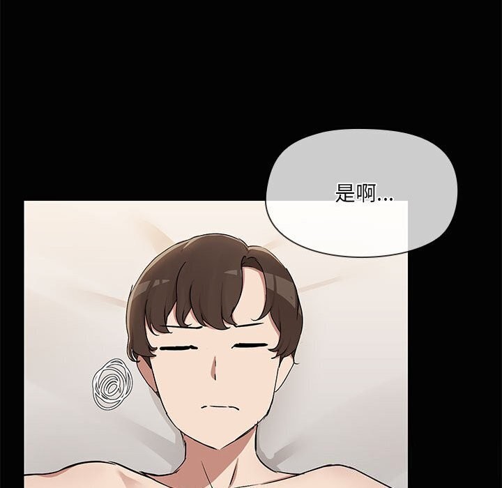 共享男友第16話