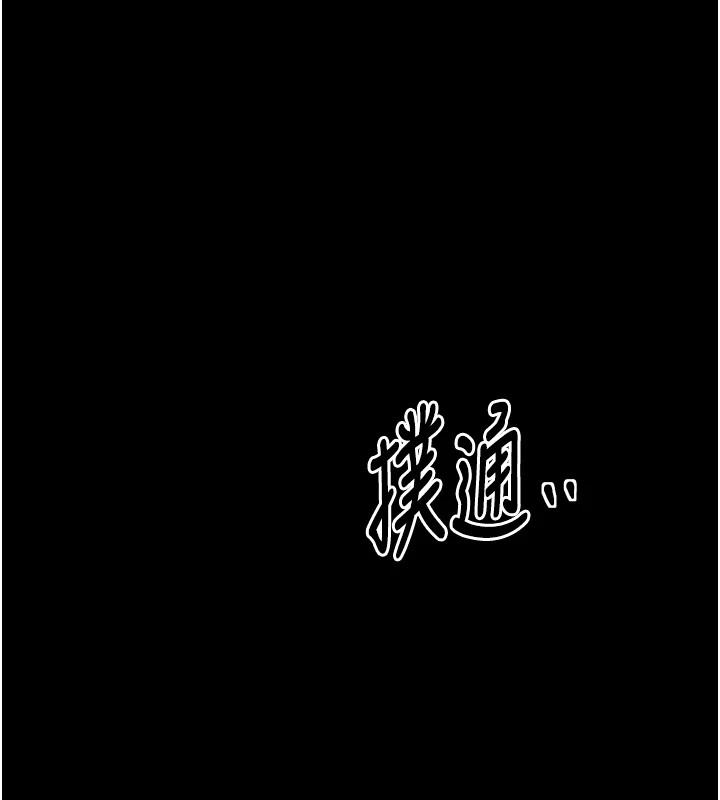 最强家丁第20话-小姐在闺房等你