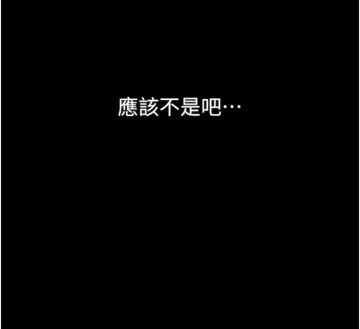 最強家丁第20話-小姐在閨房等你