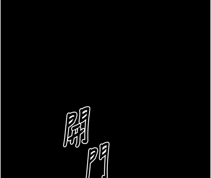 最强家丁第20话-小姐在闺房等你