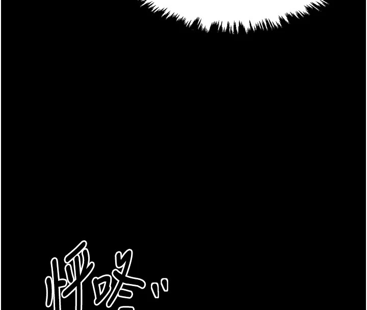 最强家丁第20话-小姐在闺房等你