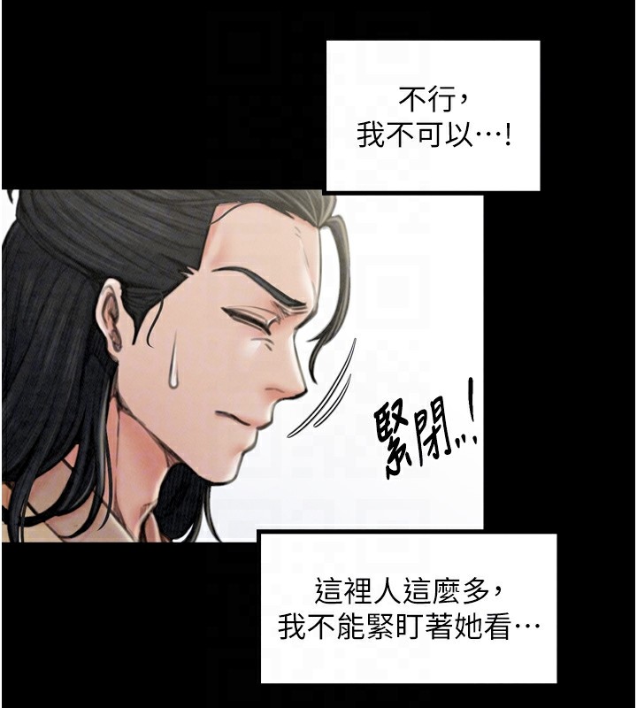 最强家丁第20话-小姐在闺房等你