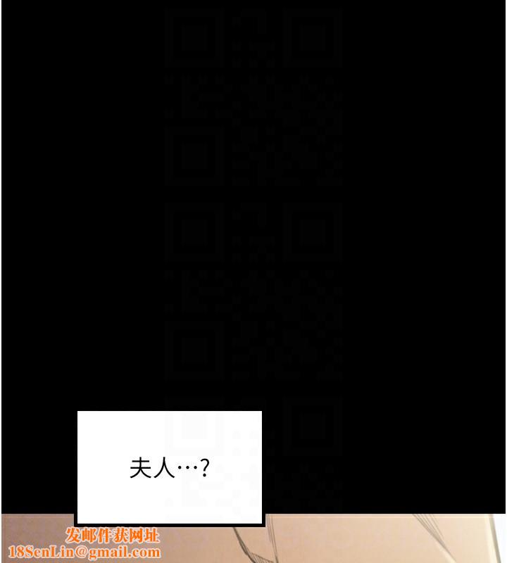 最強家丁第20話-小姐在閨房等你