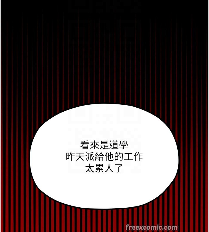 最强家丁第20话-小姐在闺房等你