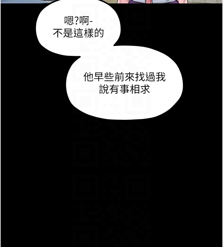 最强家丁第20话-小姐在闺房等你