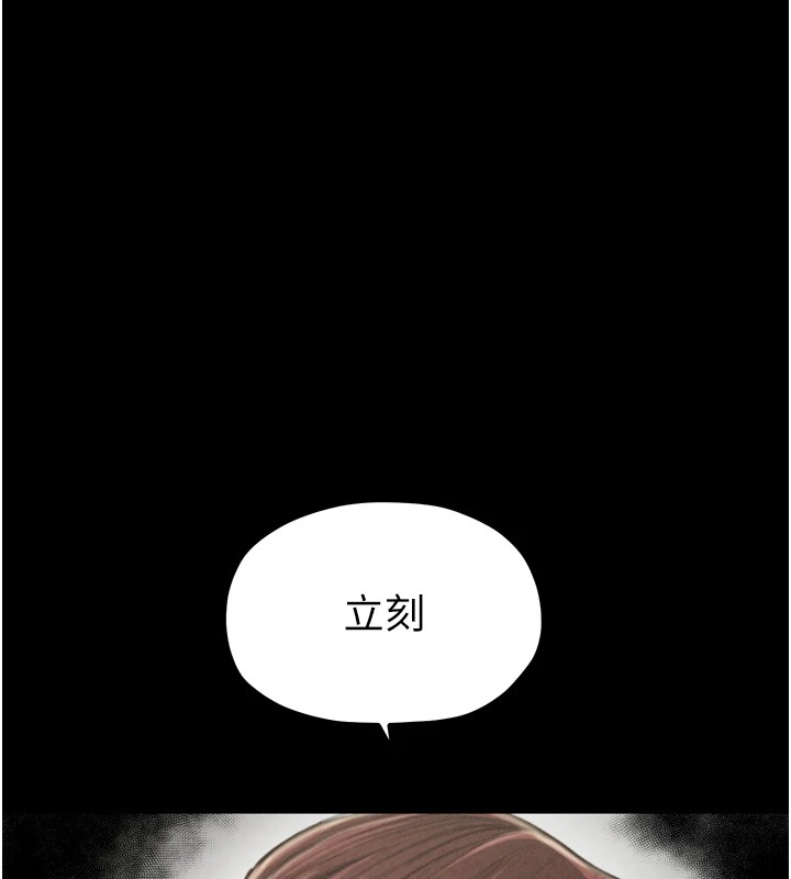 最强家丁第20話-小姐在閨房等你