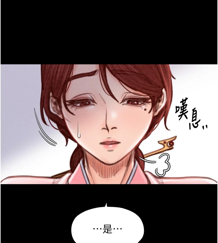 最强家丁第20話-小姐在閨房等你
