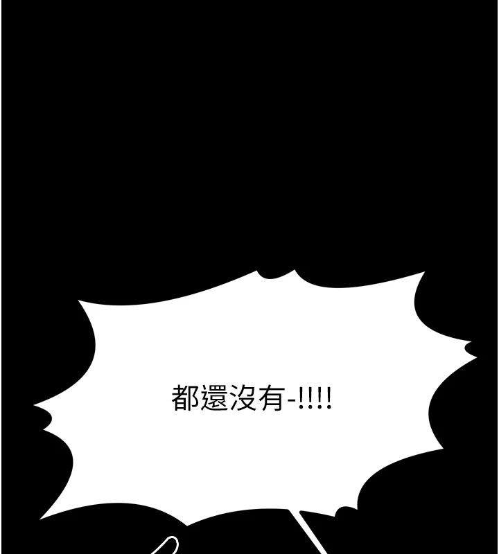 最强家丁第20话-小姐在闺房等你