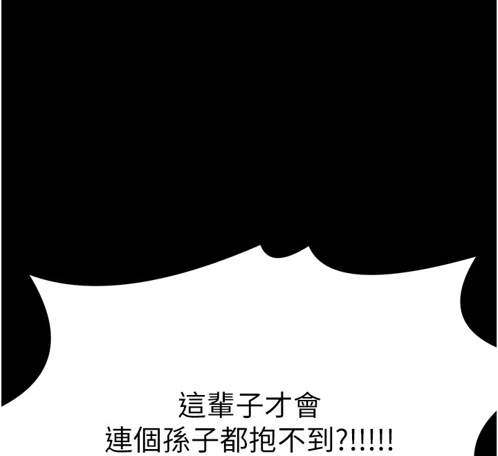 最强家丁第20话-小姐在闺房等你