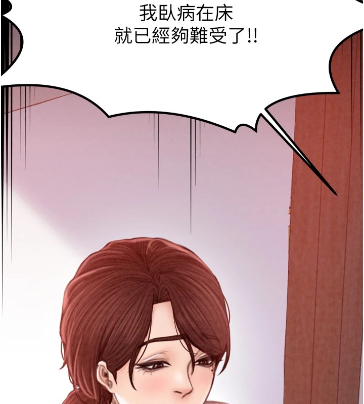 最强家丁第20话-小姐在闺房等你