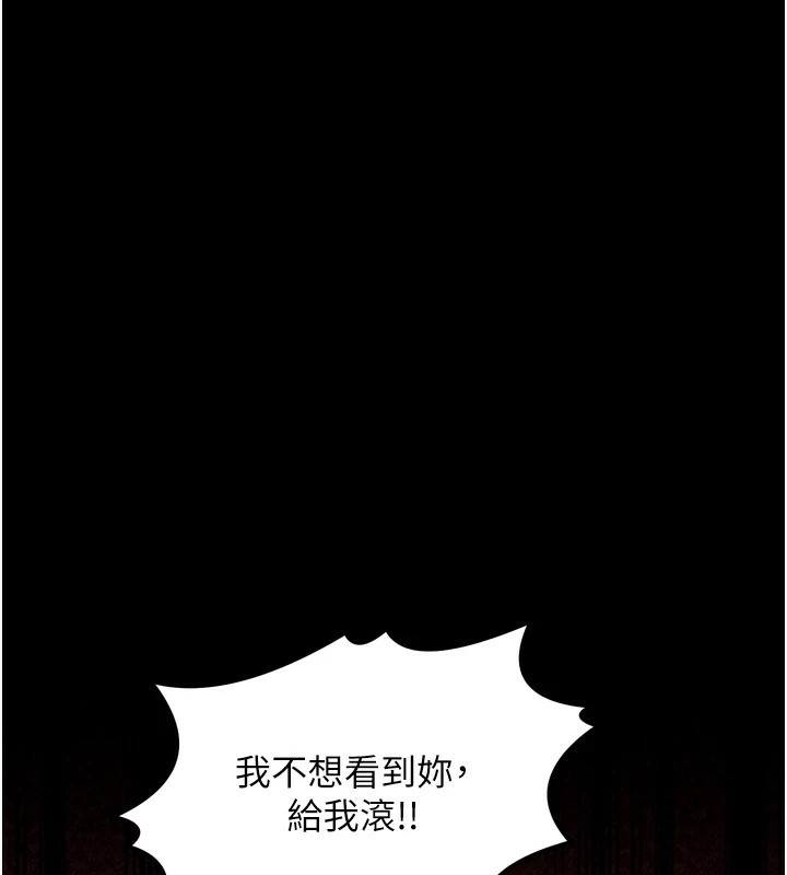 最强家丁第20话-小姐在闺房等你
