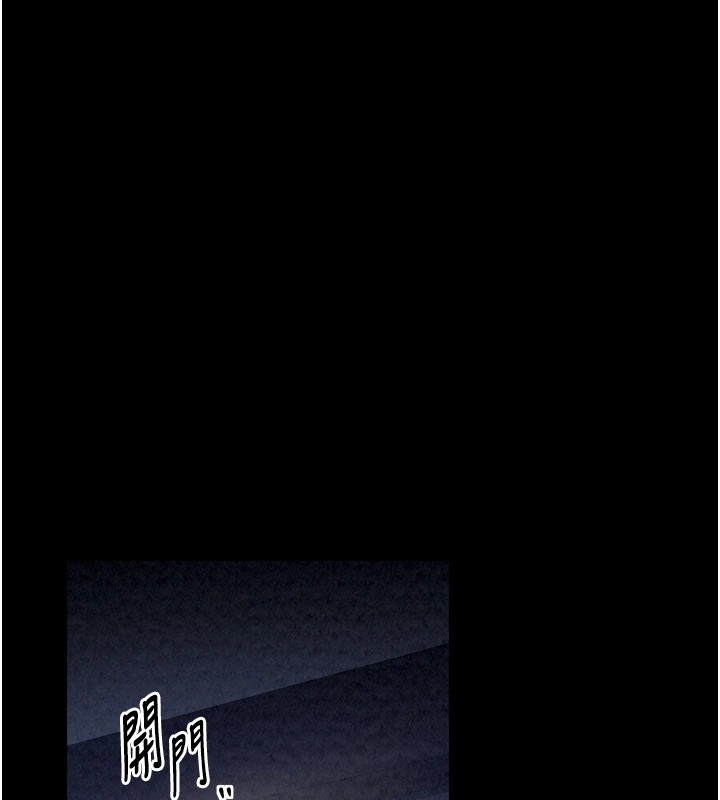 最强家丁第20话-小姐在闺房等你