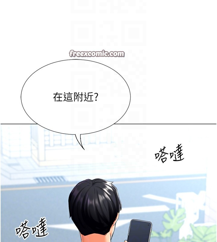 猎爱转蛋机第23话-攻略房东母女俩
