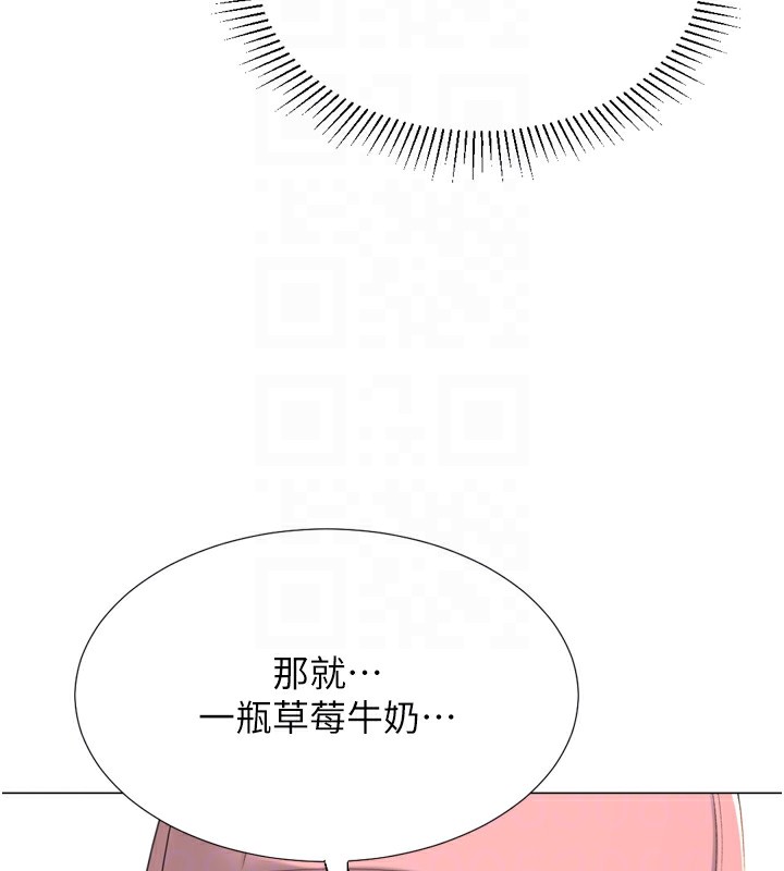 猎爱转蛋机第23話-攻略房東母女倆