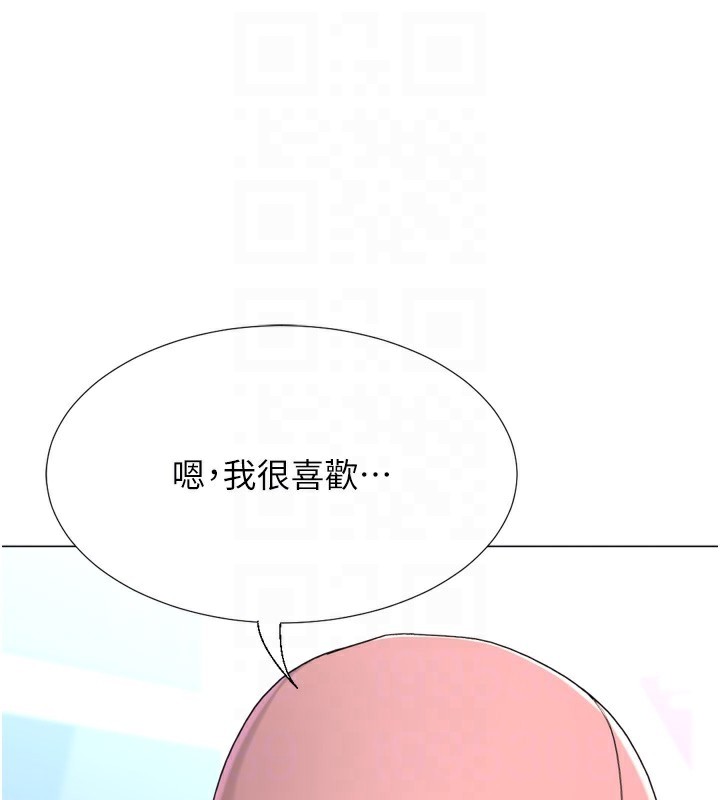 猎爱转蛋机第23話-攻略房東母女倆