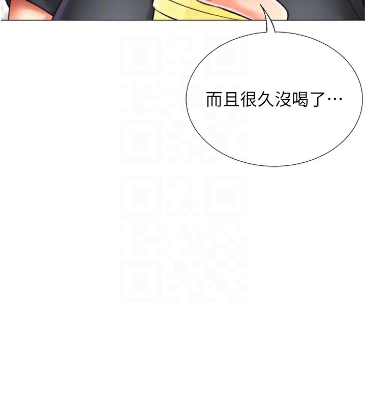 猎爱转蛋机第23话-攻略房东母女俩