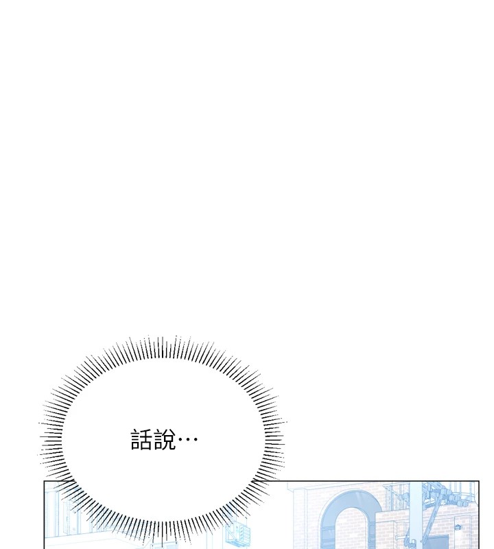 猎爱转蛋机第23话-攻略房东母女俩