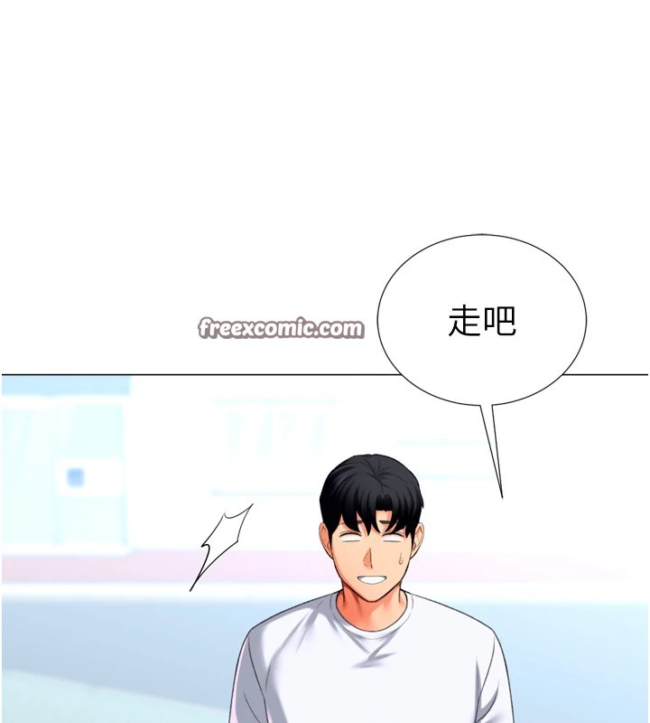 猎爱转蛋机第23话-攻略房东母女俩