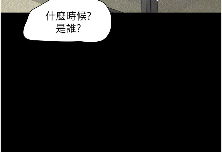 韶恩第32話-外面人很多，速戰速決吧!