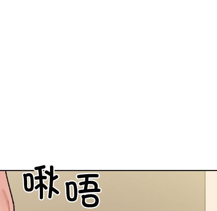 微妙关系第43話