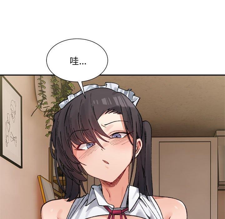 微妙关系第43话
