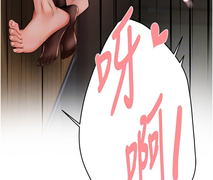 癢樂多阿姨第44話-我好喜歡和你做愛!