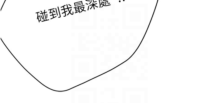 痒乐多阿姨第44话-我好喜欢和你做爱!