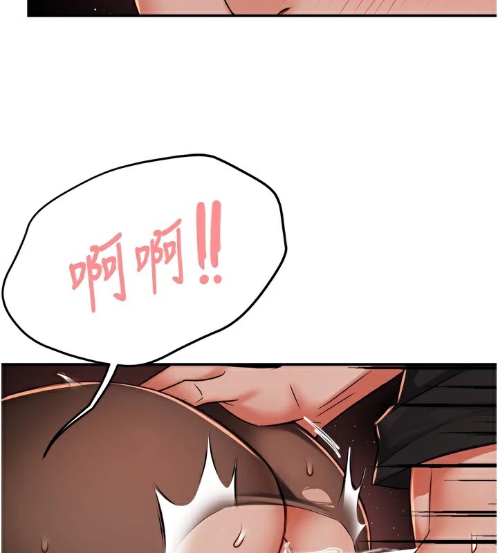癢樂多阿姨第44話-我好喜歡和你做愛!