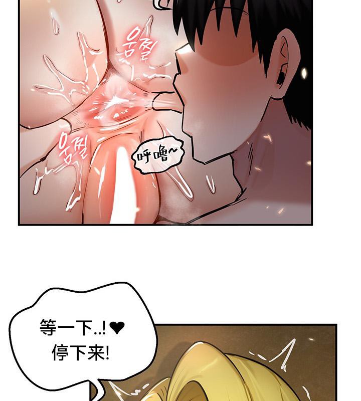 重生士兵的雌性征服日誌!第48话