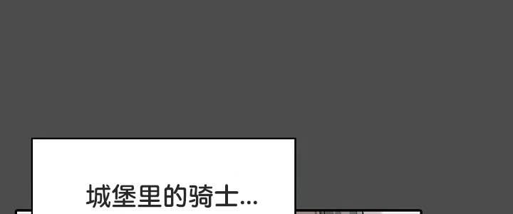 被召唤到异世界，然后成为半龙骑士长第35话