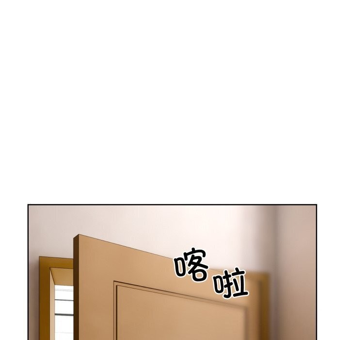 撕开冰山女神的面具第8話