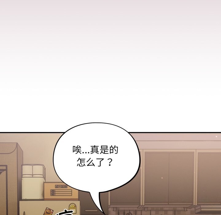 傻瓜病毒第4话
