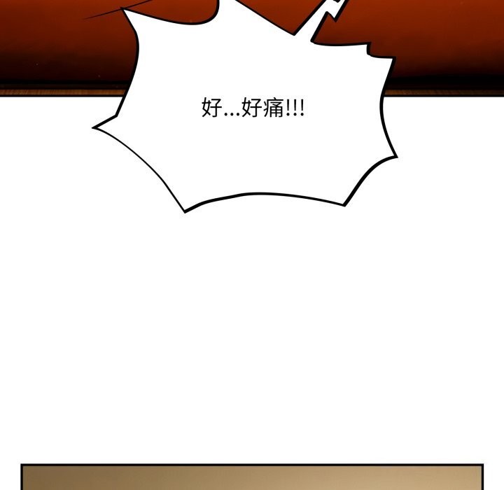 傻瓜病毒第4话