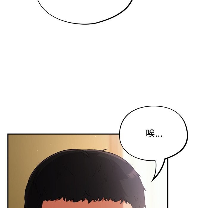 傻瓜病毒第4話