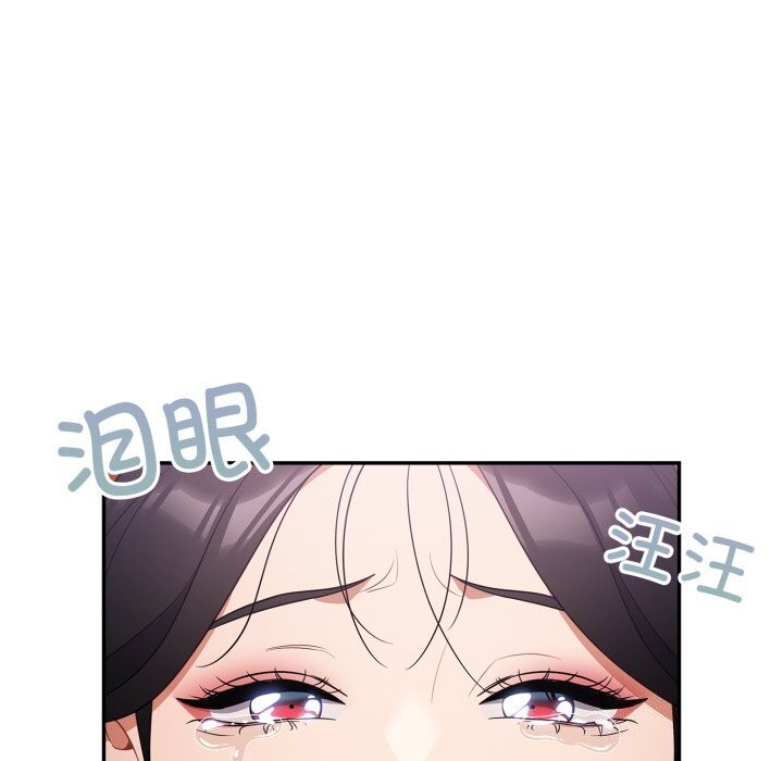 傻瓜病毒第4话