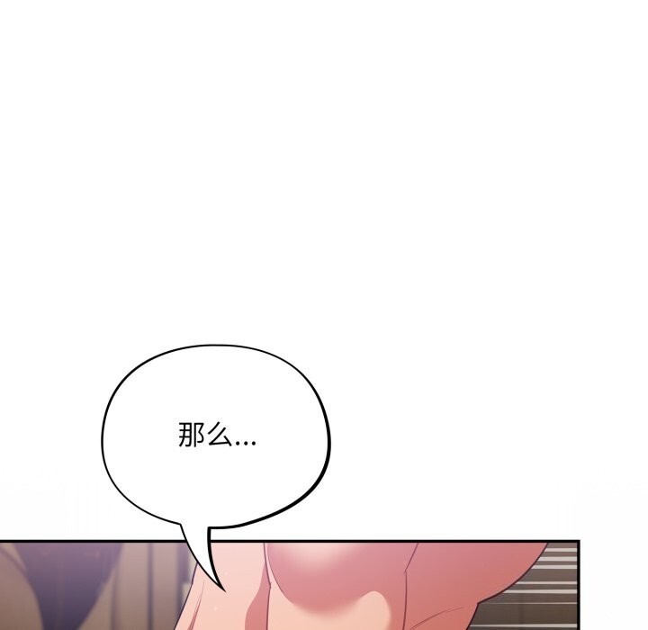 傻瓜病毒第4话