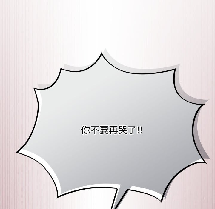 傻瓜病毒第4话