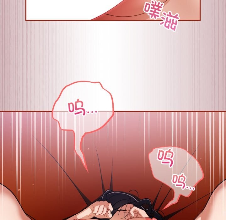 傻瓜病毒第4话