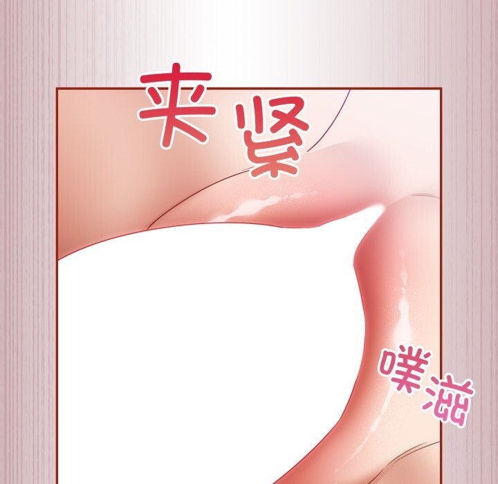 傻瓜病毒第4話