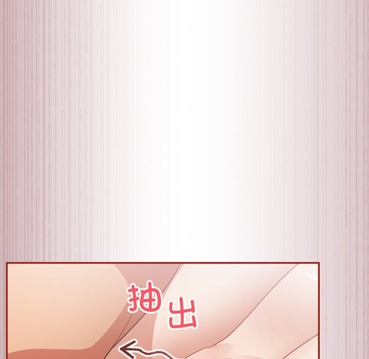 傻瓜病毒第4話