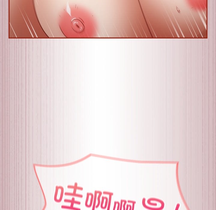 傻瓜病毒第4话
