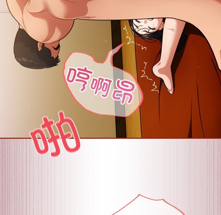 傻瓜病毒第4话
