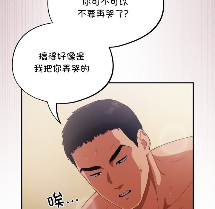 傻瓜病毒第4话