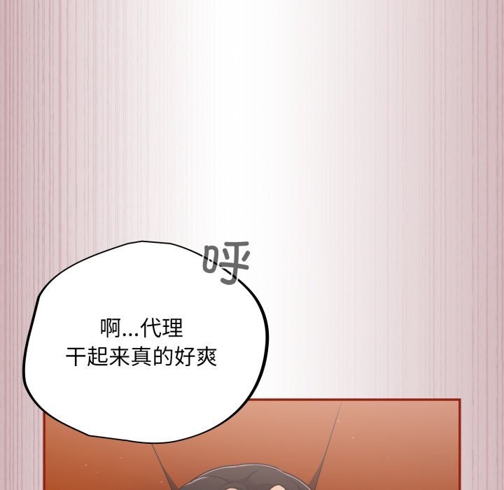 傻瓜病毒第4话