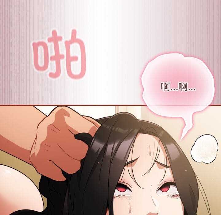 傻瓜病毒第4話
