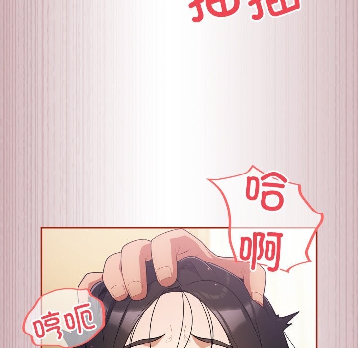 傻瓜病毒第4话