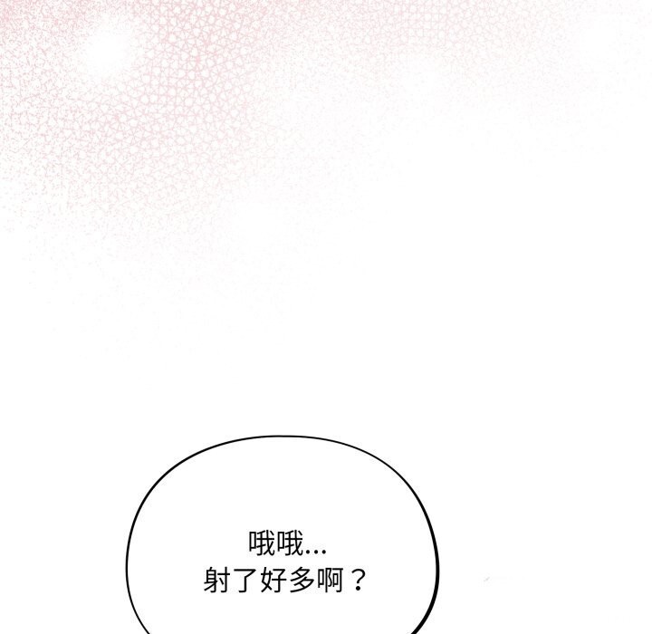 傻瓜病毒第4话