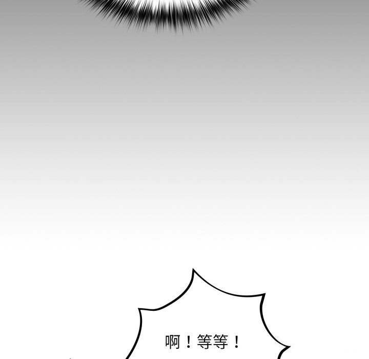 傻瓜病毒第4话