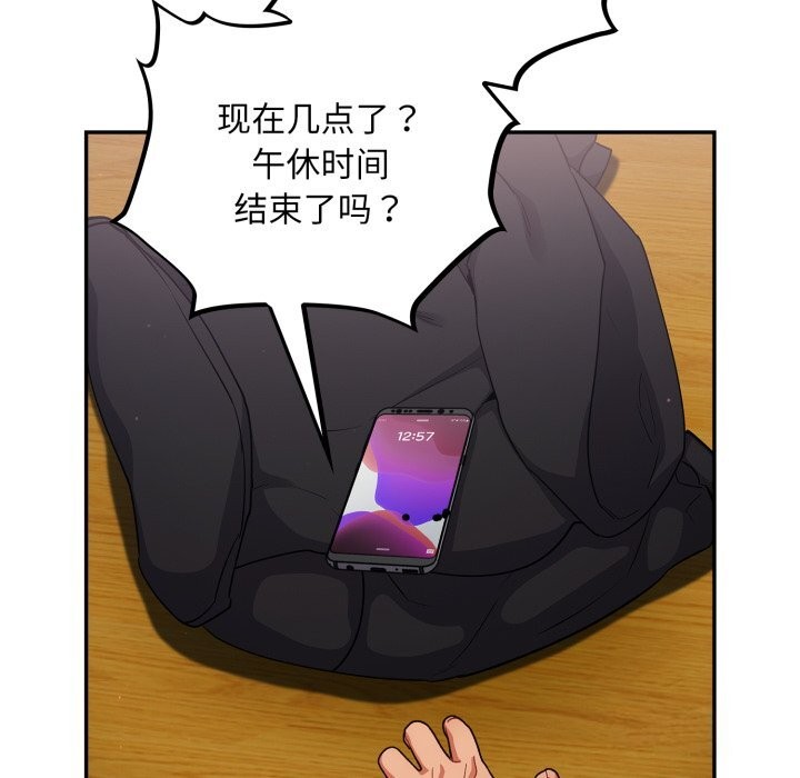 傻瓜病毒第4话